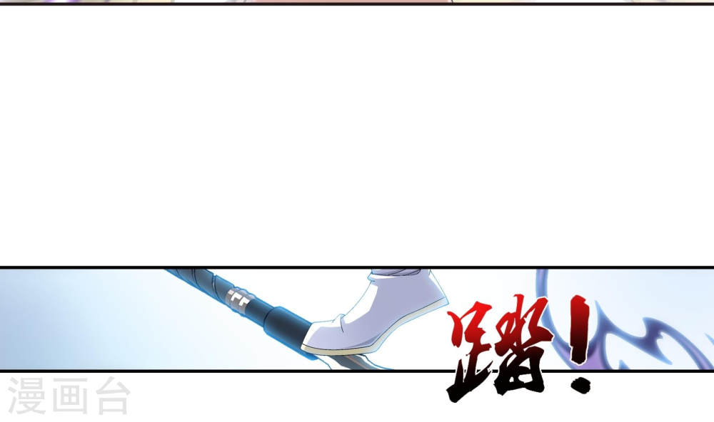 第267话 发现目标速战速决-大主宰-漫画岛（第25张）