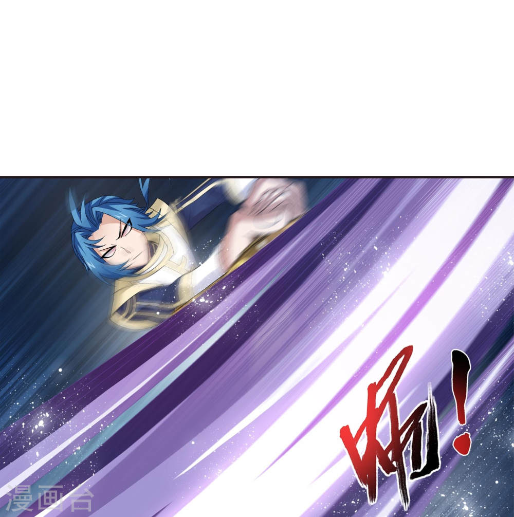 第267话 发现目标速战速决-大主宰-漫画岛（第28张）