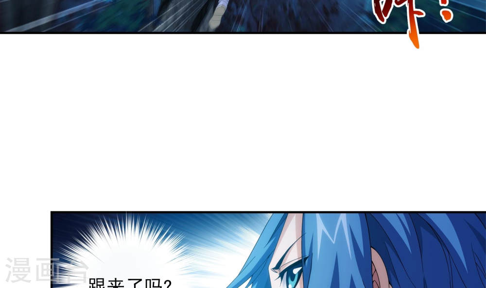 第267话 发现目标速战速决-大主宰-漫画岛（第3张）