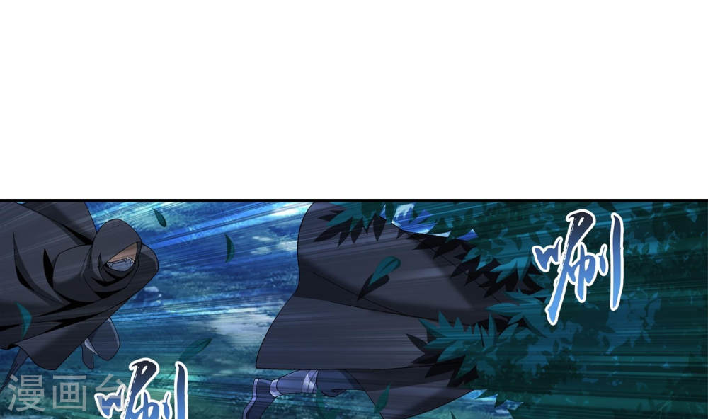 第267话 发现目标速战速决-大主宰-漫画岛（第8张）