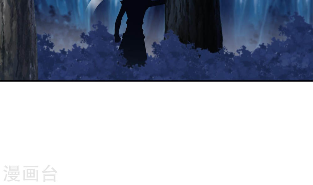 第268话 带有纹身的袭击者-大主宰-漫画岛（第7张）