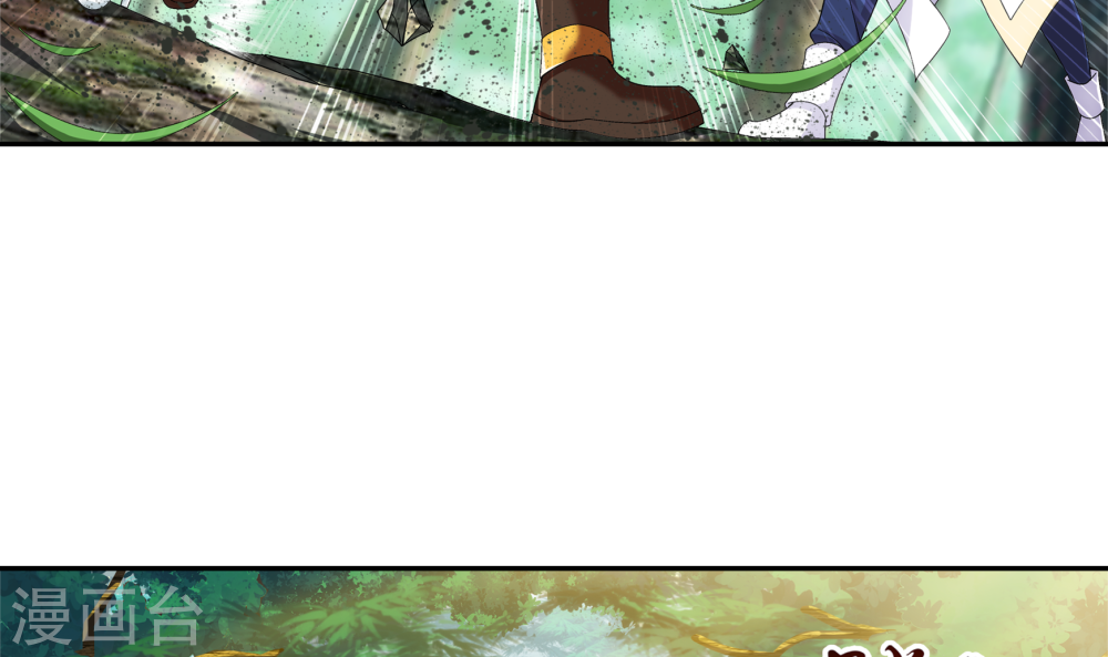 第270话 击杀血灵兽-大主宰-漫画岛（第22张）