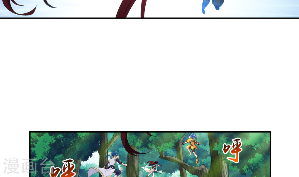 第270话 击杀血灵兽-大主宰-漫画岛（第7张）