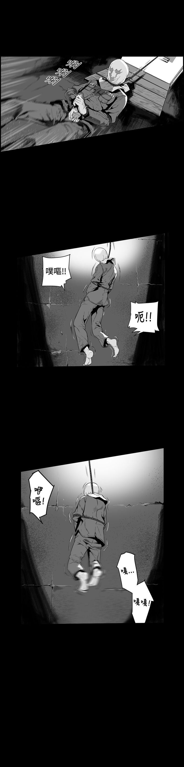 第0话 -第7圆（完结）-无名（第6张）