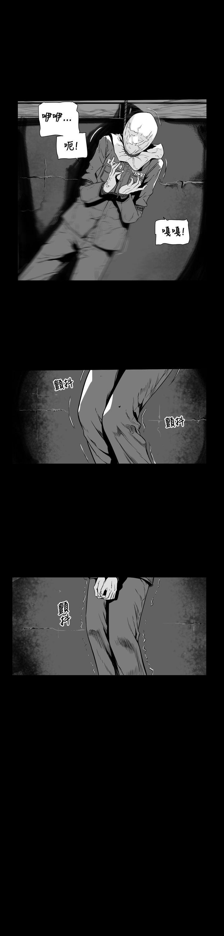 第0话 -第7圆（完结）-无名（第7张）