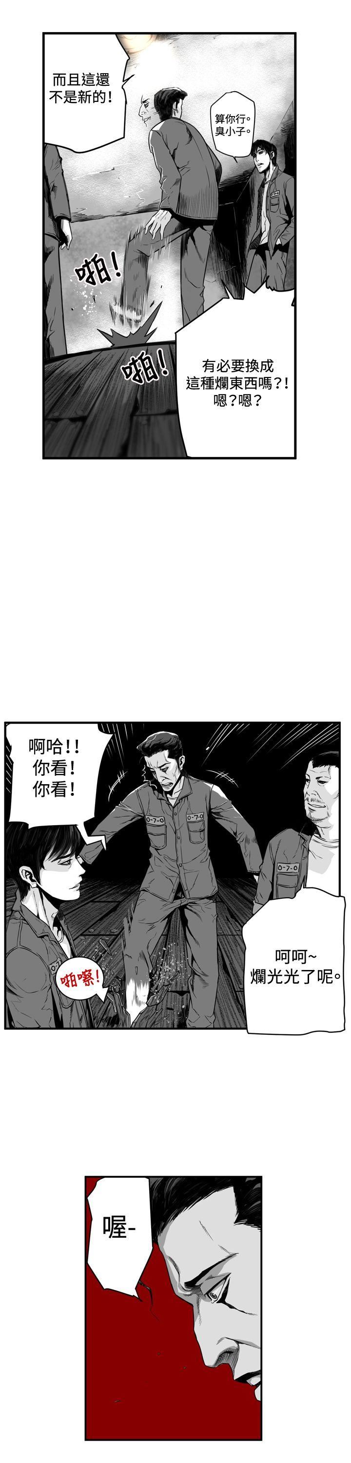 第2话 -第7圆（完结）-无名（第6张）