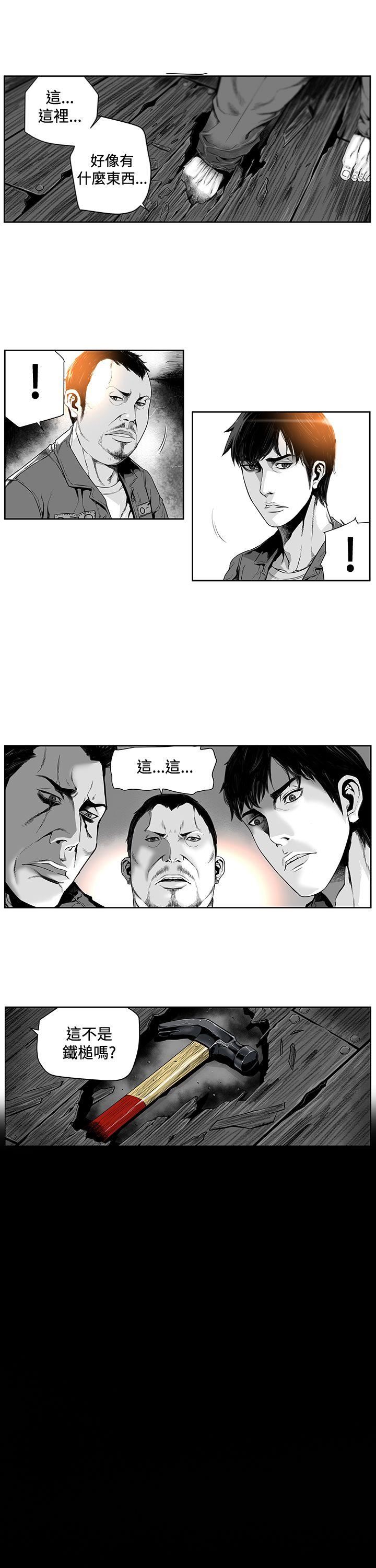 第2话 -第7圆（完结）-无名（第7张）