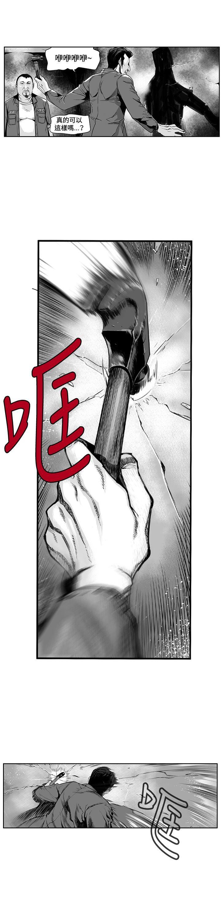 第2话 -第7圆（完结）-无名（第13张）