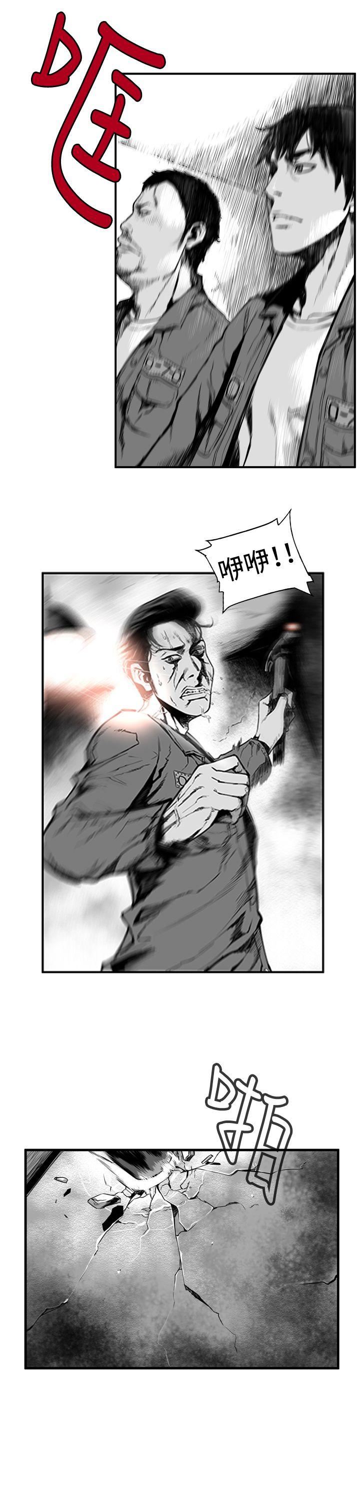 第2话 -第7圆（完结）-无名（第14张）