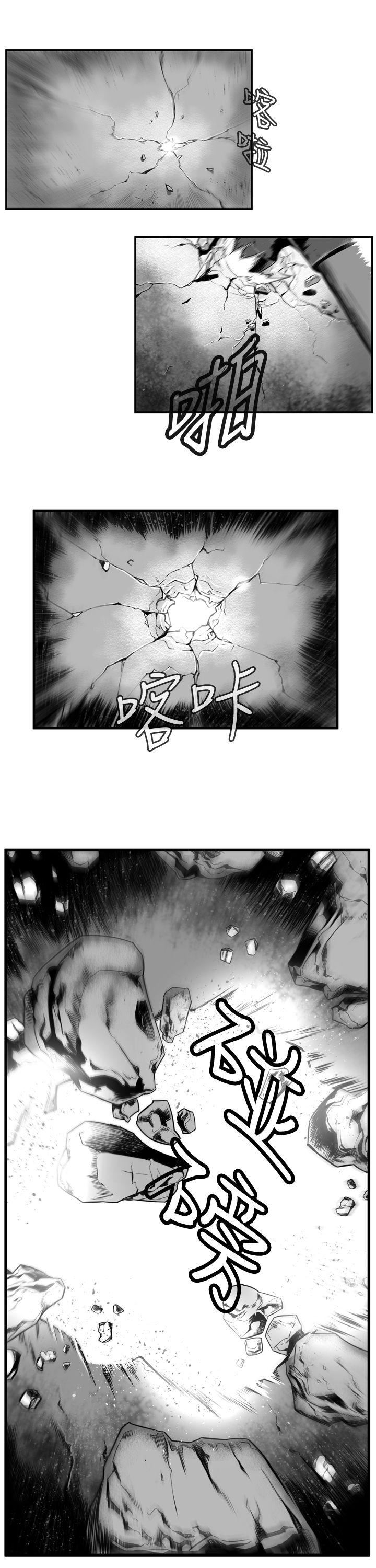 第2话 -第7圆（完结）-无名（第15张）