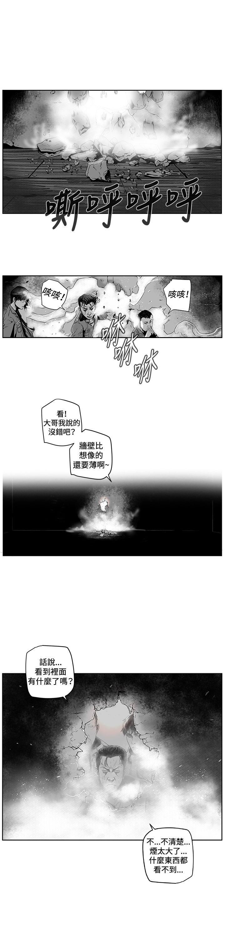 第2话 -第7圆（完结）-无名（第16张）