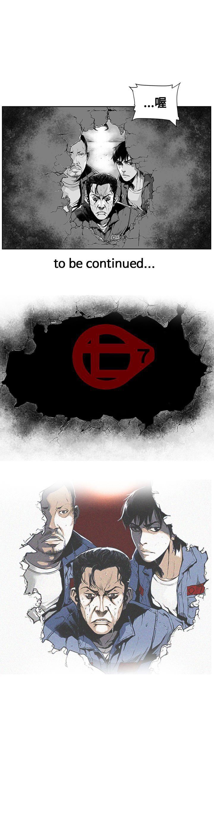 第2话 -第7圆（完结）-无名（第17张）