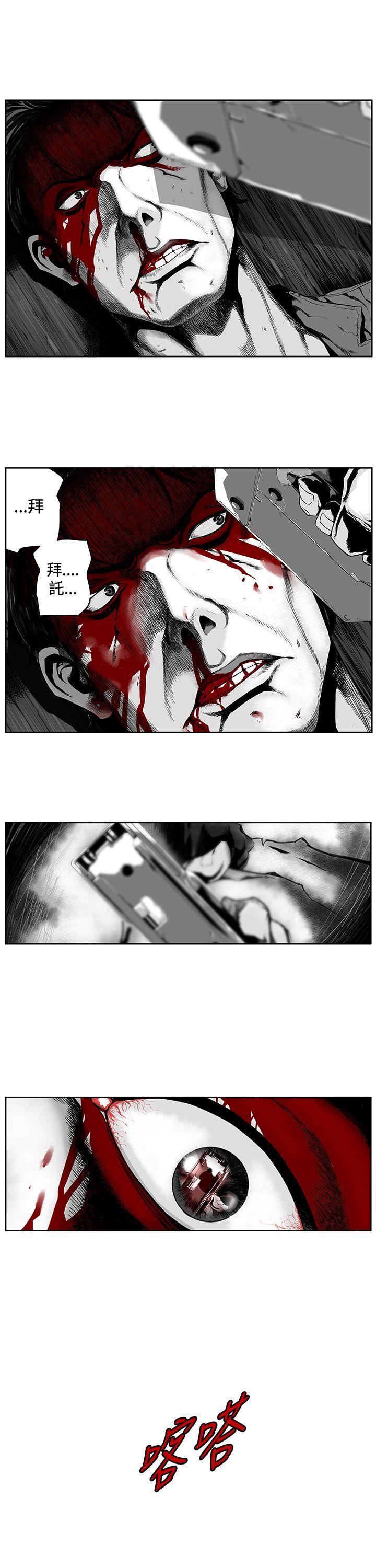 第5话 -第7圆（完结）-无名（第15张）