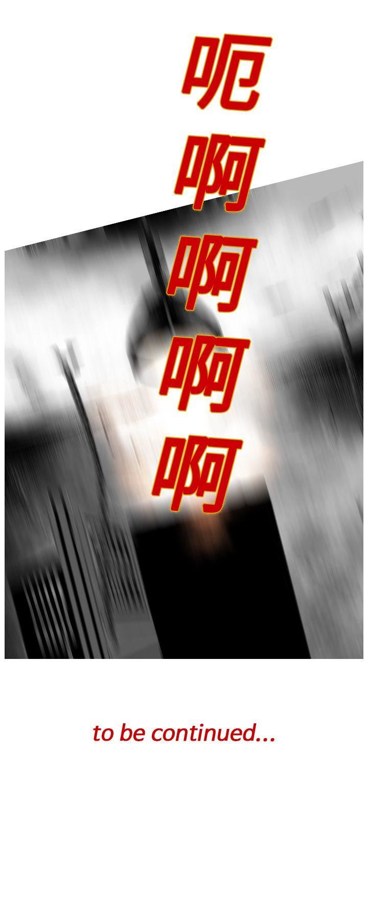 第5话 -第7圆（完结）-无名（第16张）