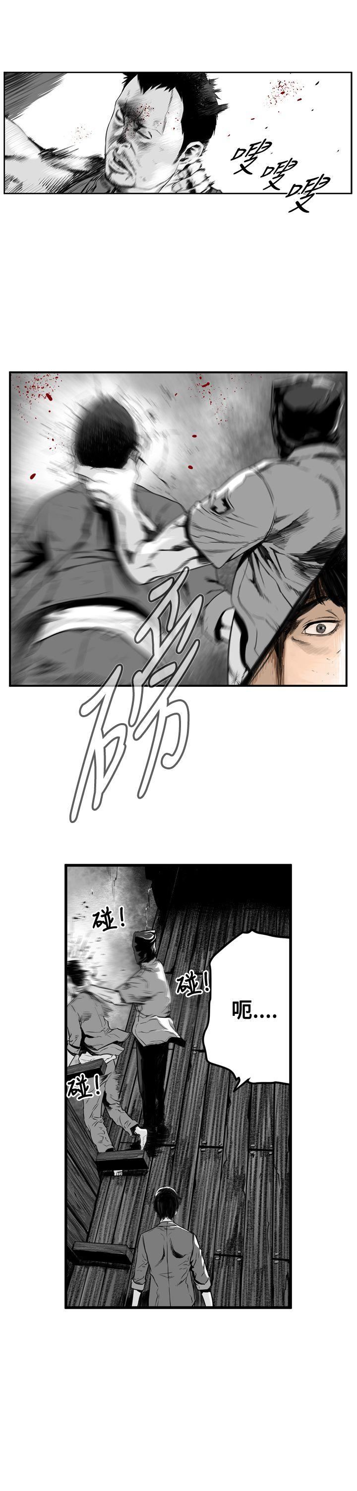 第6话 -第7圆（完结）-无名（第16张）