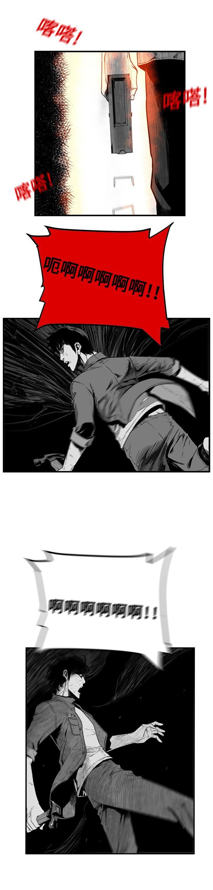 第7话 -第7圆（完结）-无名（第9张）