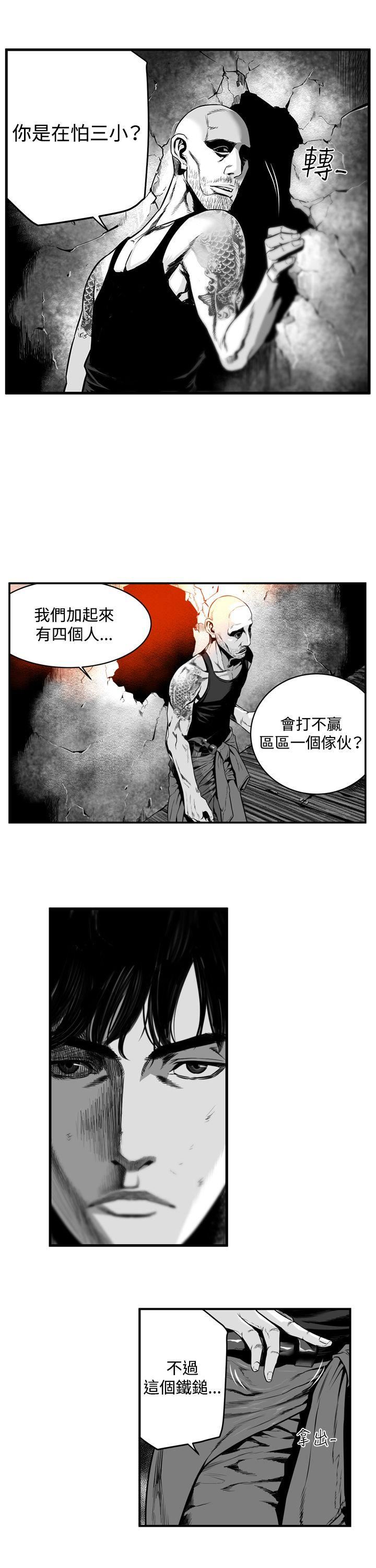 第10话 -第7圆（完结）-无名（第7张）