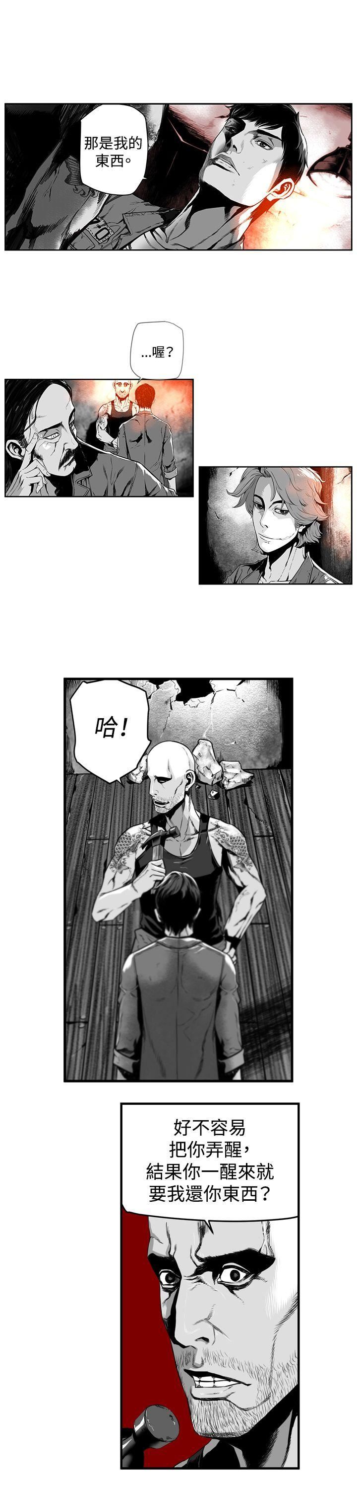 第10话 -第7圆（完结）-无名（第9张）