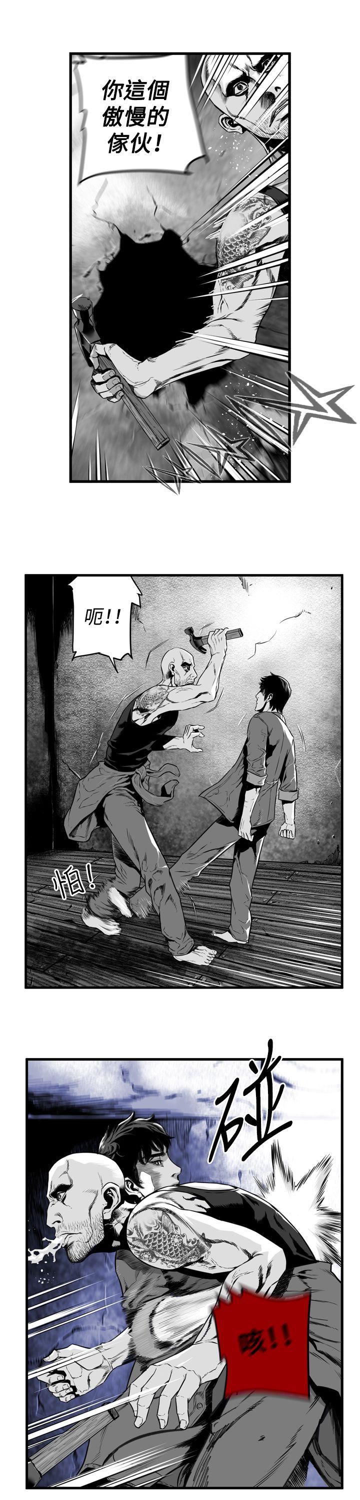 第10话 -第7圆（完结）-无名（第10张）