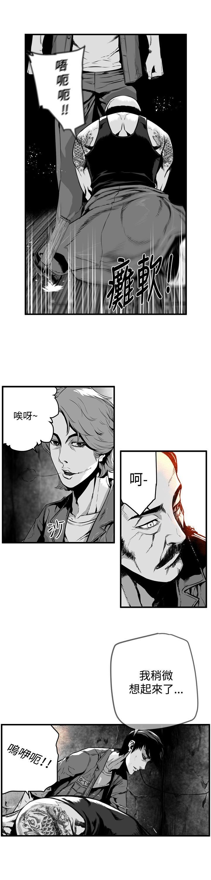 第10话 -第7圆（完结）-无名（第11张）