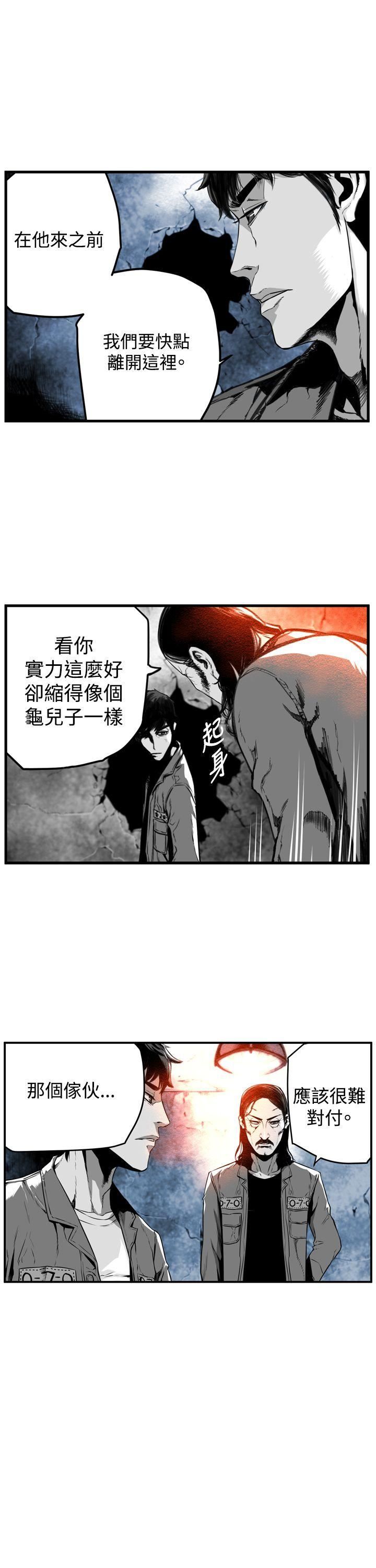 第10话 -第7圆（完结）-无名（第13张）