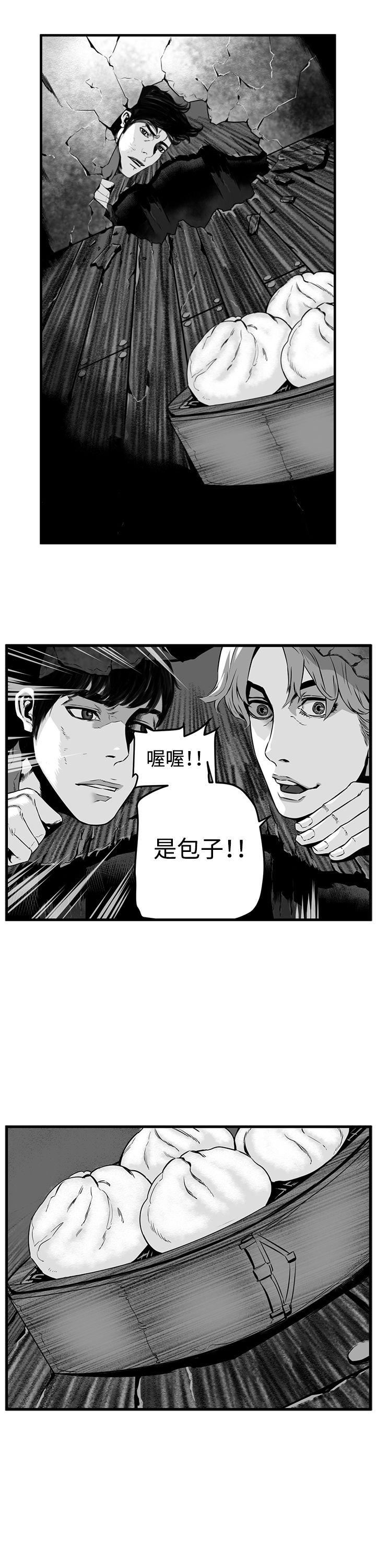 第11话 -第7圆（完结）-无名（第5张）