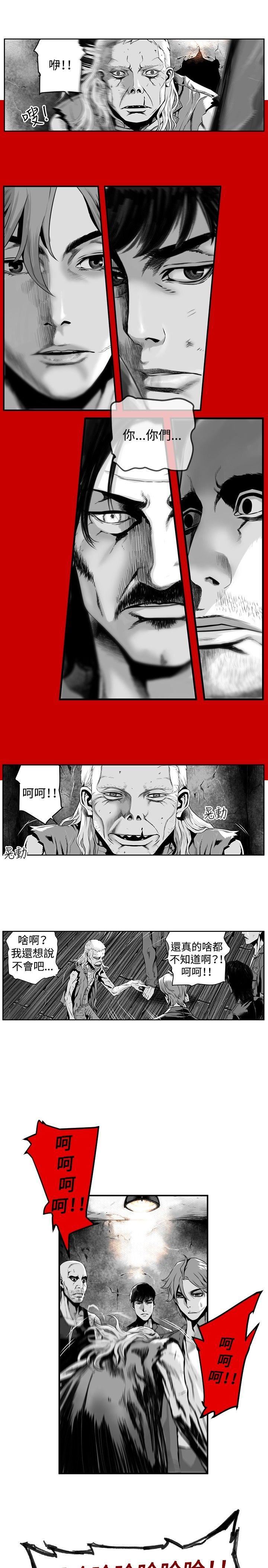 第13话 -第7圆（完结）-无名（第5张）