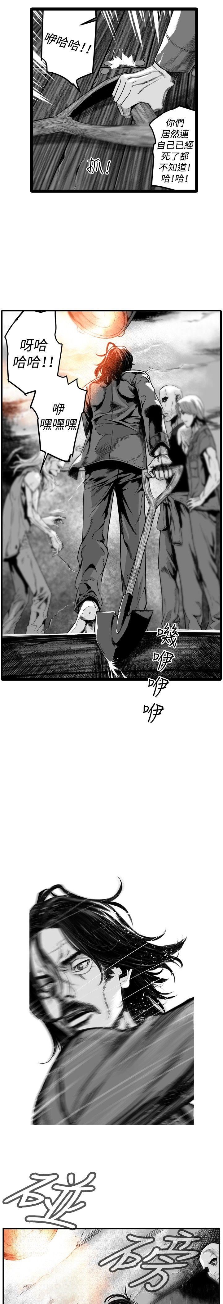 第13话 -第7圆（完结）-无名（第8张）