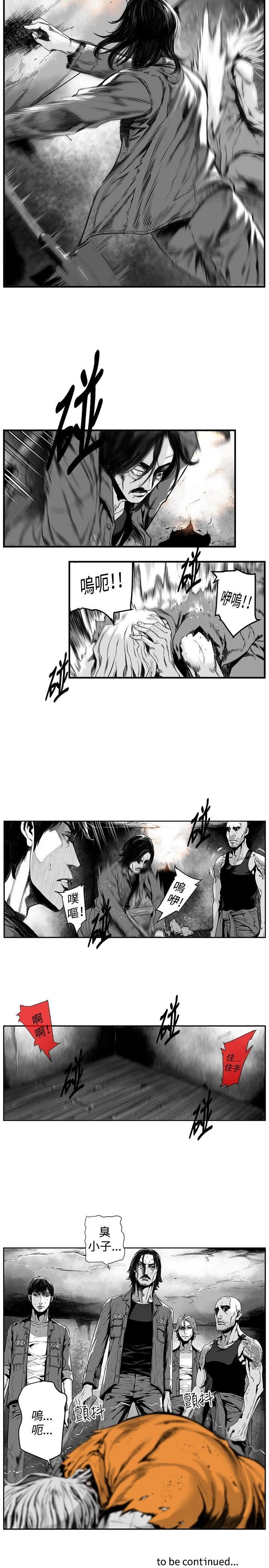 第13话 -第7圆（完结）-无名（第9张）