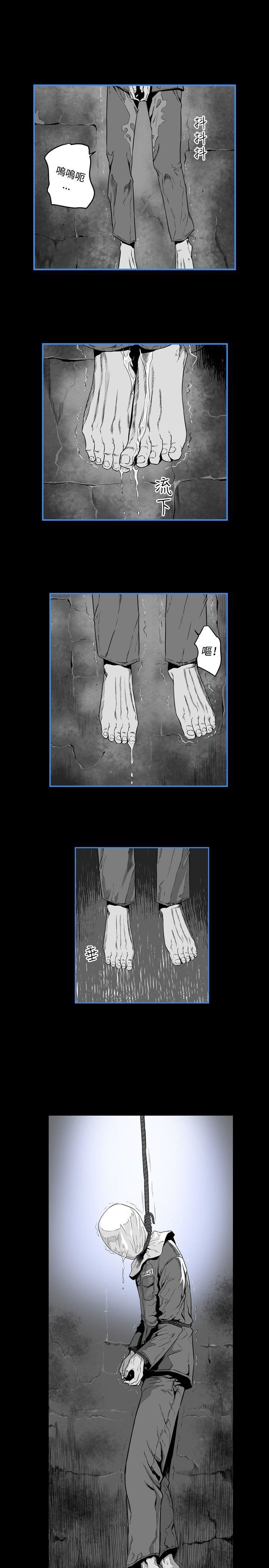 第14话 -第7圆（完结）-无名（第5张）