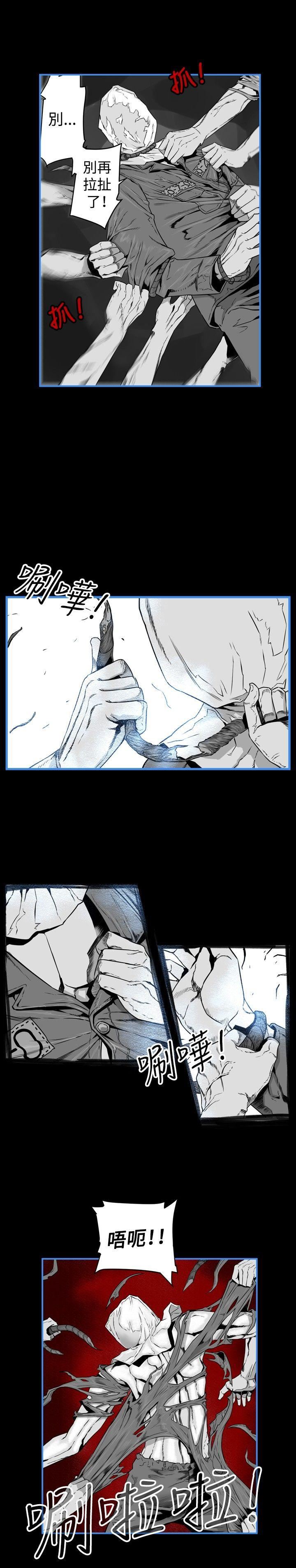 第15话 -第7圆（完结）-无名（第4张）