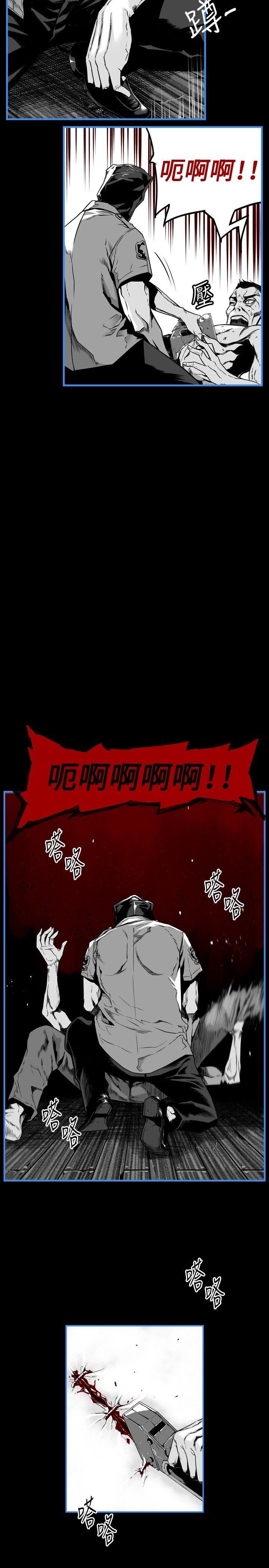 第16话 -第7圆（完结）-无名（第6张）