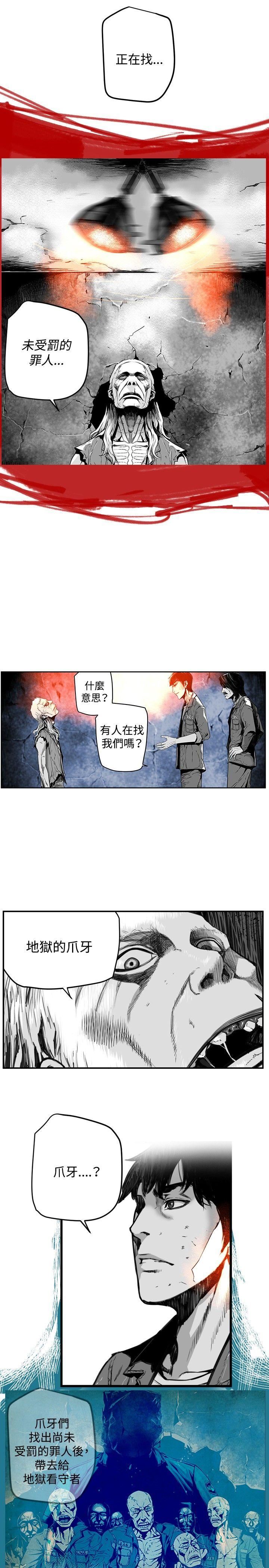 第17话 -第7圆（完结）-无名（第9张）