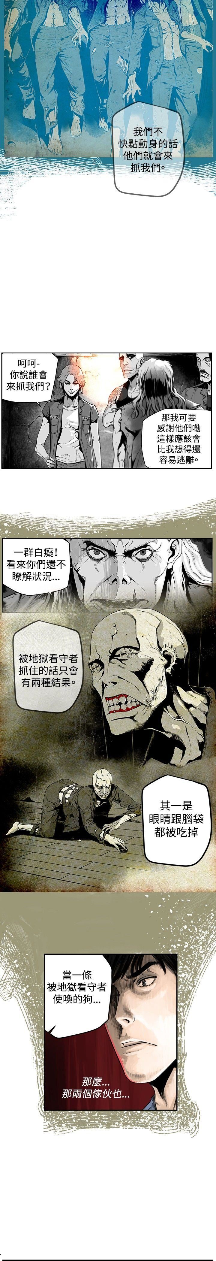 第17话 -第7圆（完结）-无名（第10张）