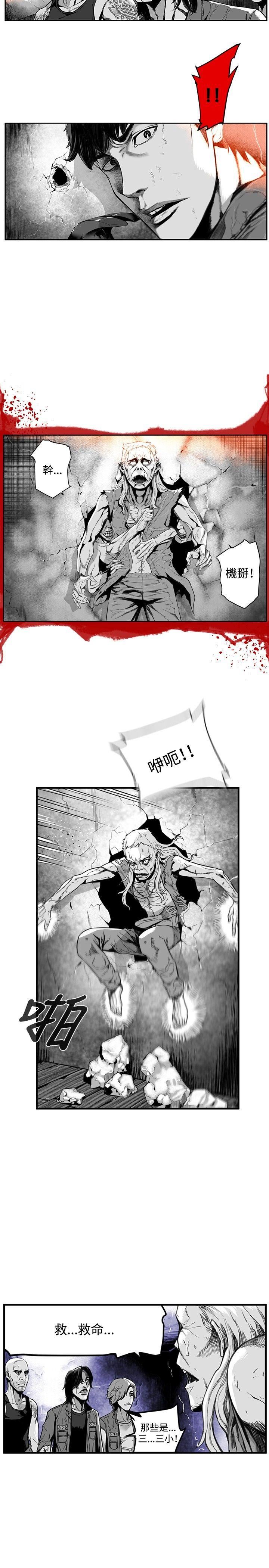 第18话 -第7圆（完结）-无名（第6张）