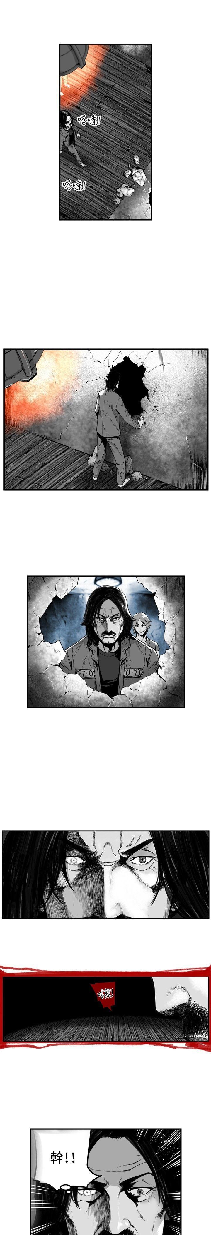 第18话 -第7圆（完结）-无名（第9张）