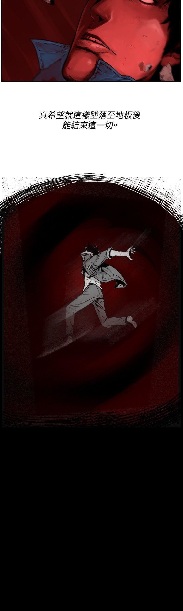 第20话 -第7圆（完结）-无名（第4张）