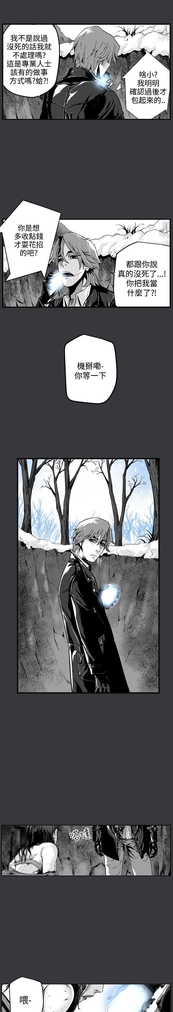 第21话 -第7圆（完结）-无名（第6张）