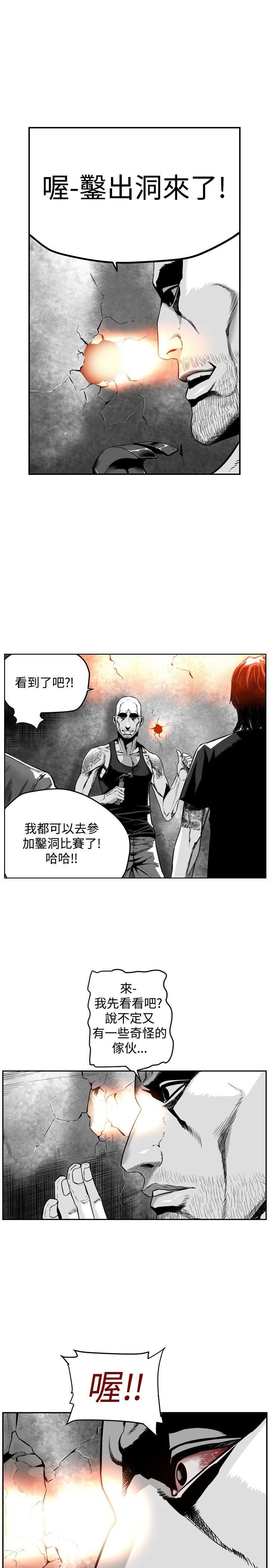 第25话 -第7圆（完结）-无名（第5张）