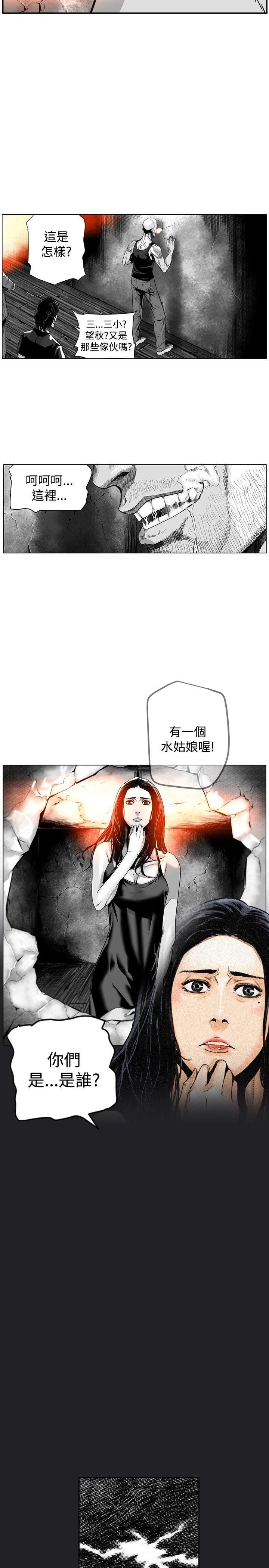 第25话 -第7圆（完结）-无名（第6张）