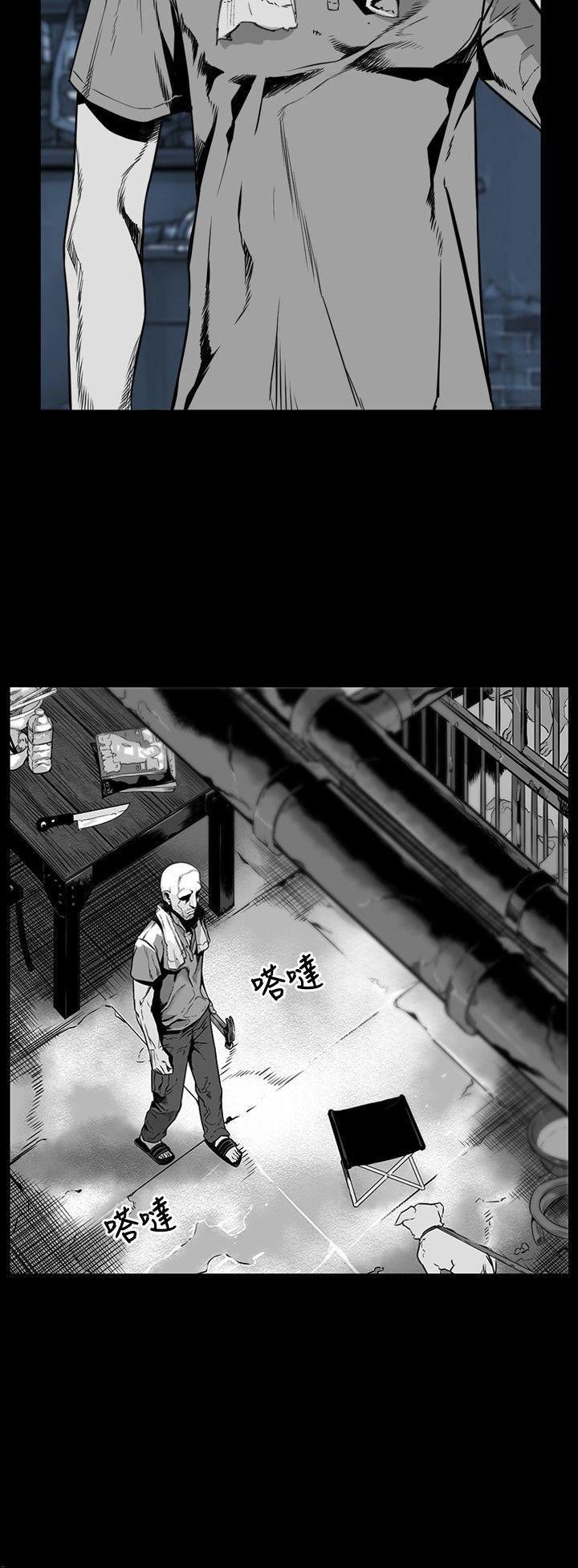 第28话 -第7圆（完结）-无名（第5张）