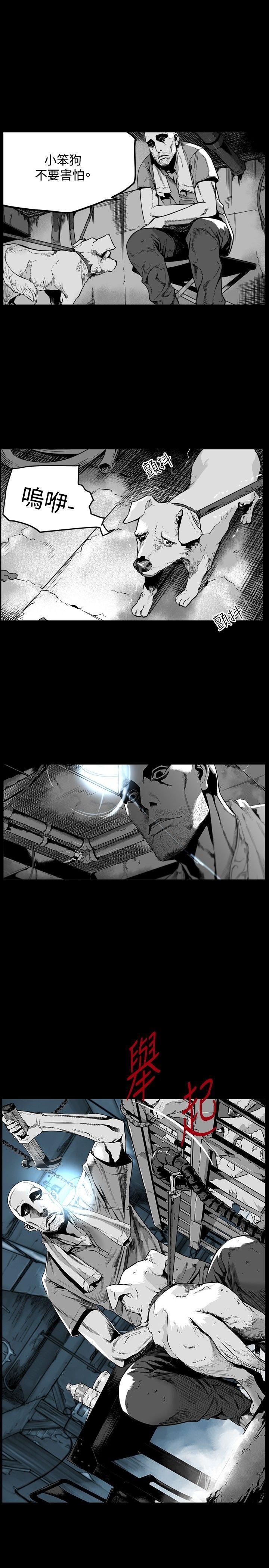 第28话 -第7圆（完结）-无名（第6张）