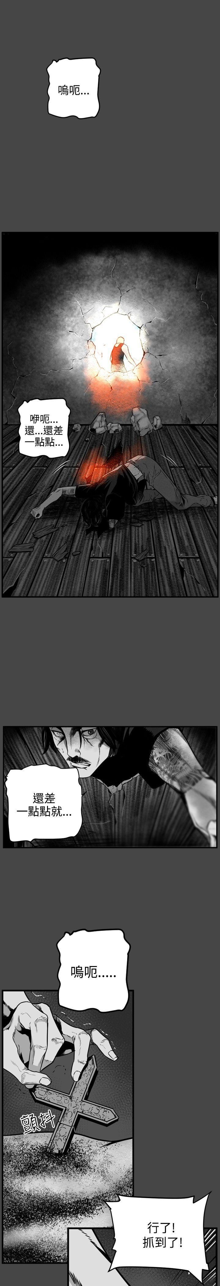 第29话 -第7圆（完结）-无名（第9张）