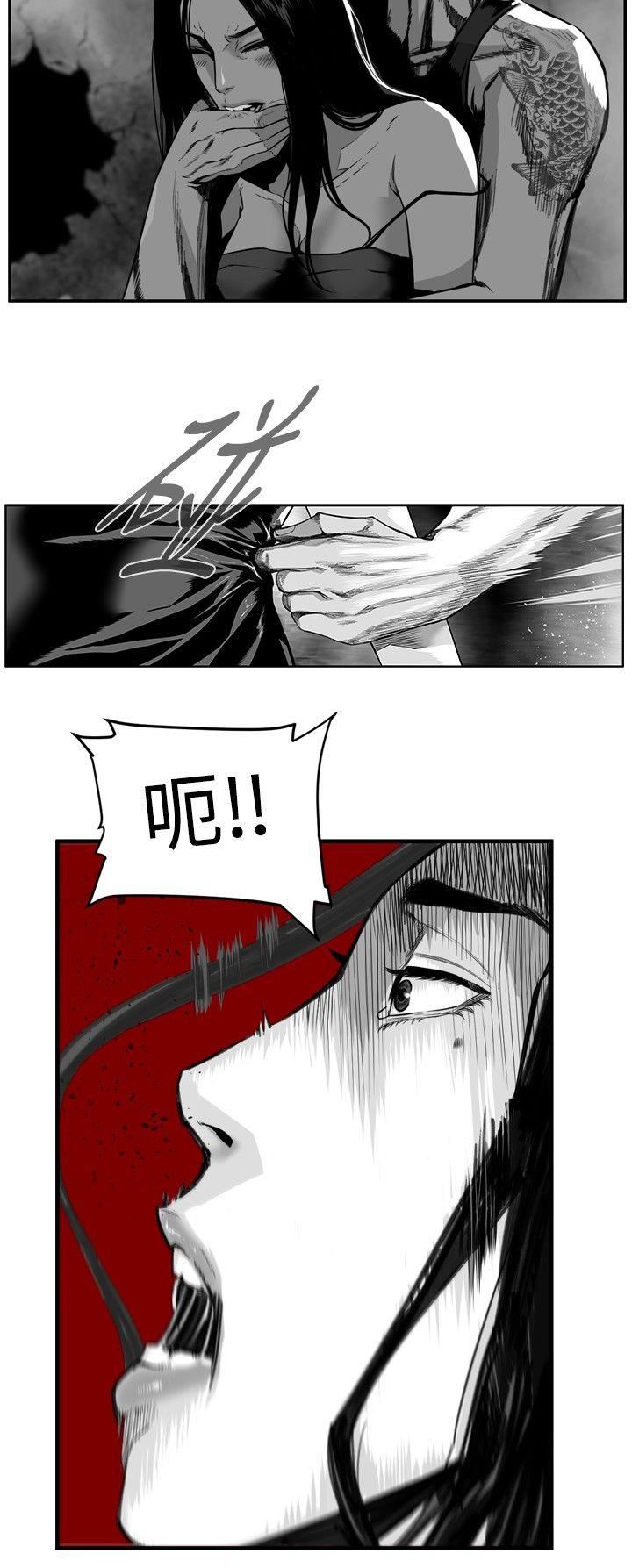 第30话 -第7圆（完结）-无名（第5张）