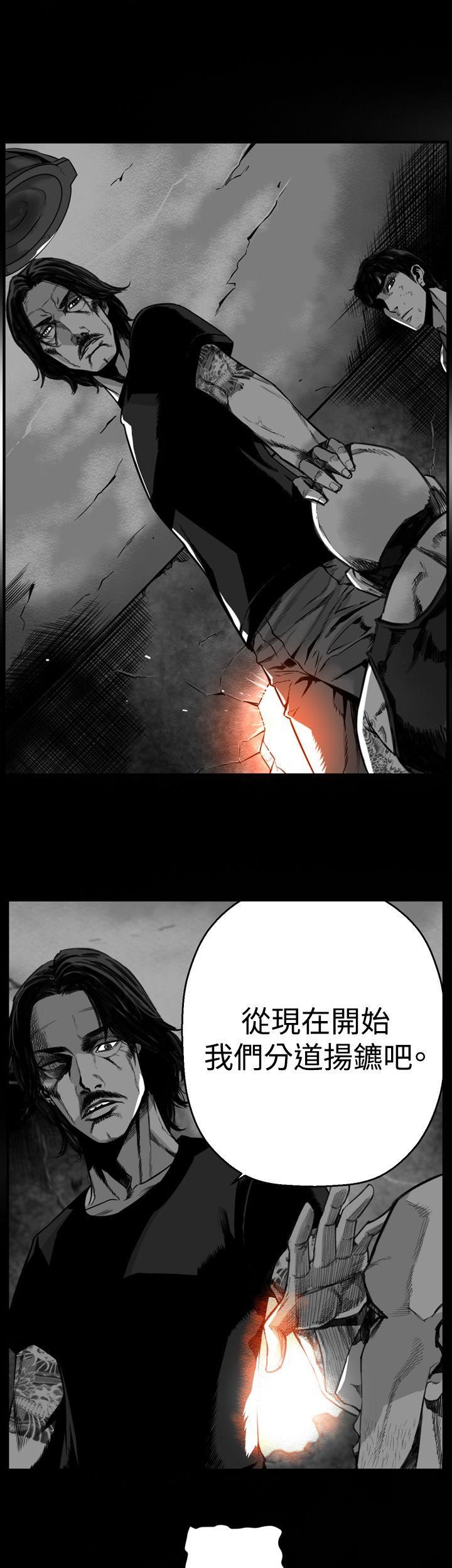第31话 -第7圆（完结）-无名（第1张）