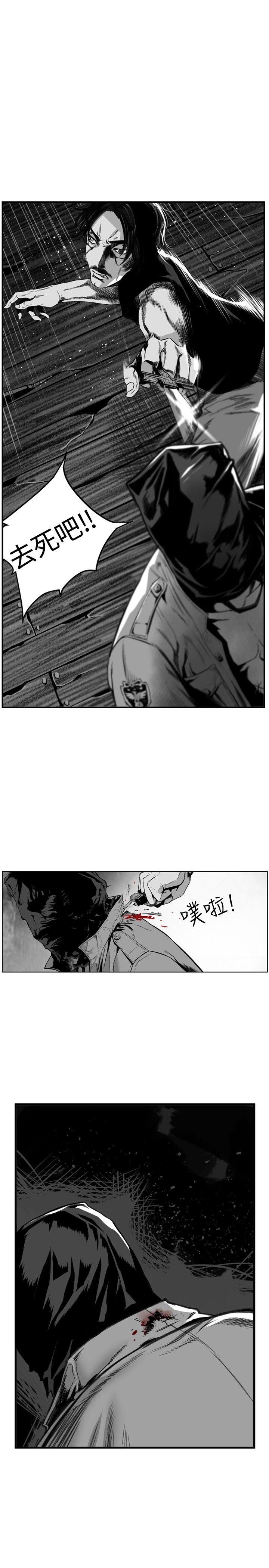 第32话 -第7圆（完结）-无名（第6张）