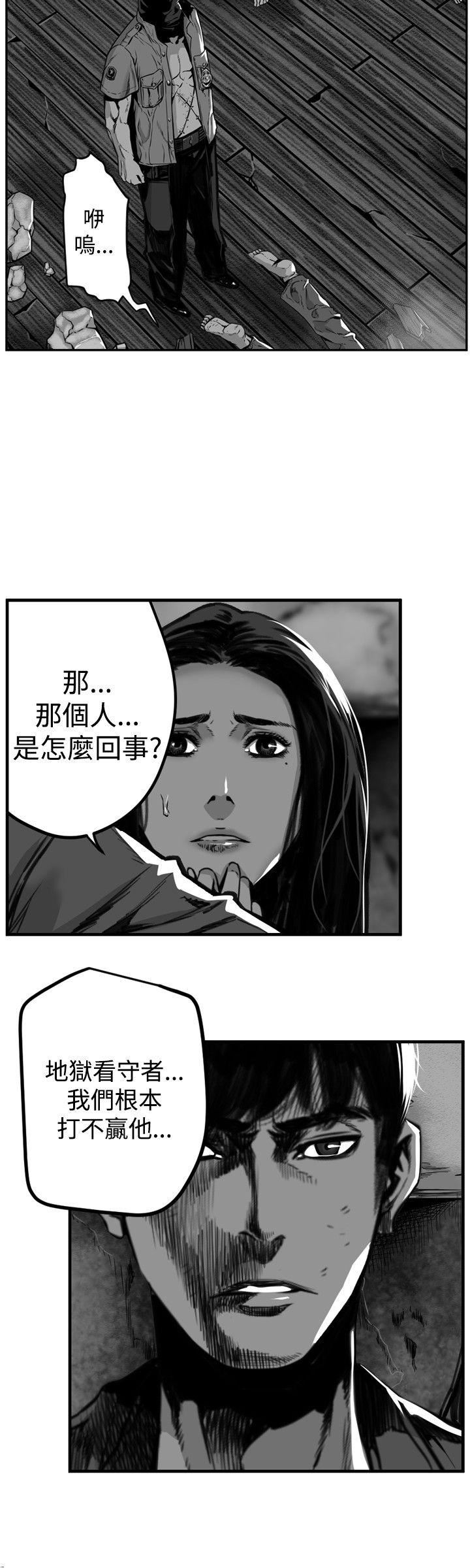 第32话 -第7圆（完结）-无名（第8张）