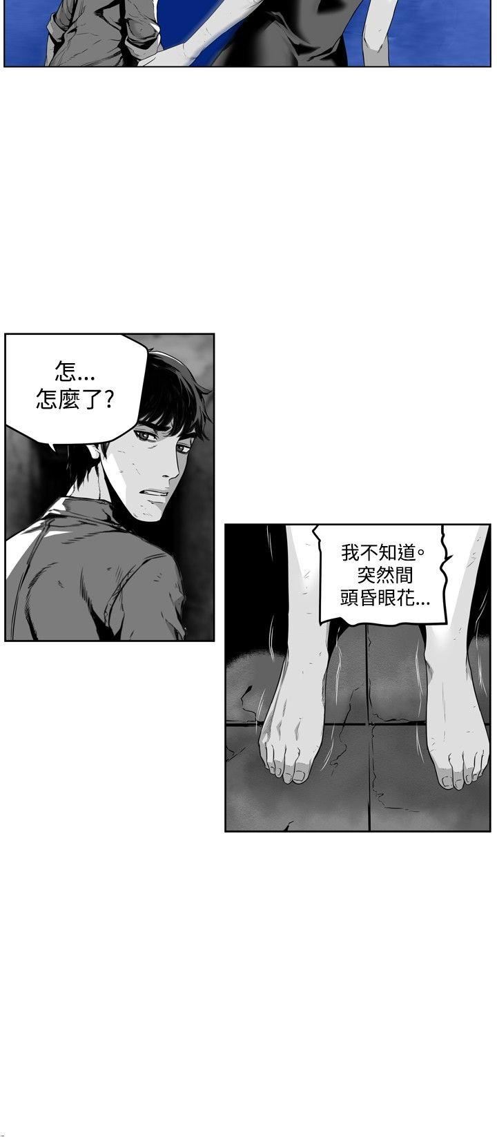 第34话 -第7圆（完结）-无名（第5张）