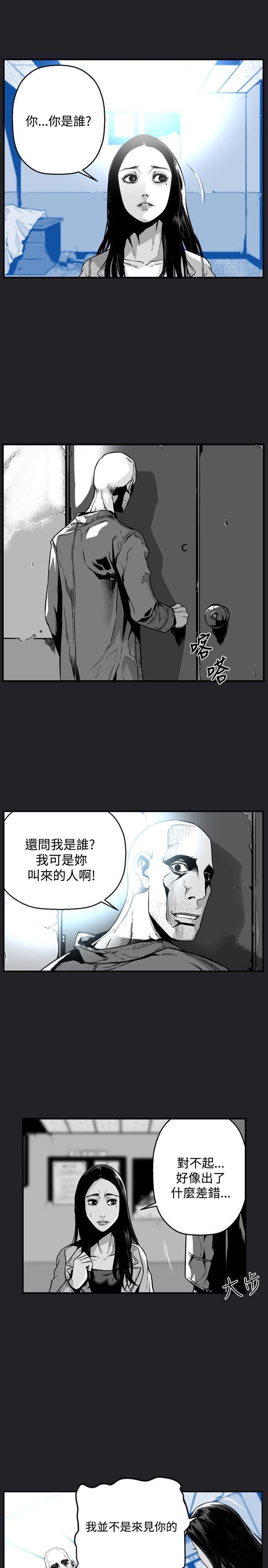 第34话 -第7圆（完结）-无名（第10张）