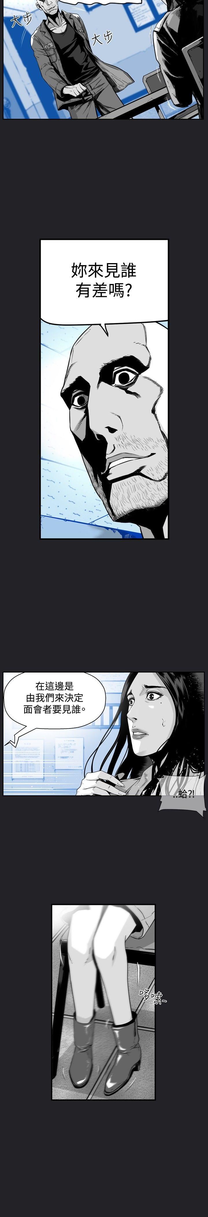 第34话 -第7圆（完结）-无名（第11张）